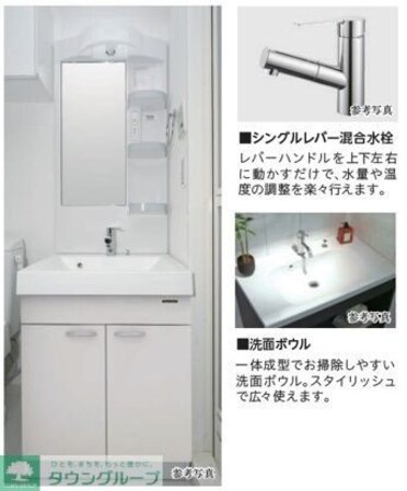 MAXIV八王子TREの物件内観写真